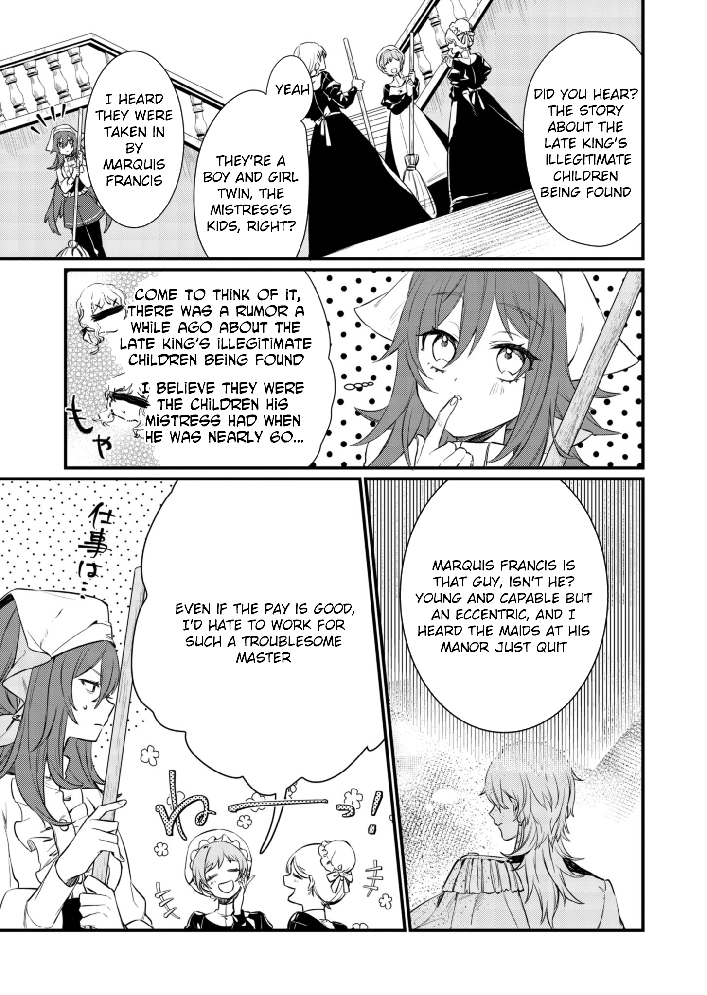 The Handy Maid and the Marquis's Parenting Theory Chapter 1 Page 16